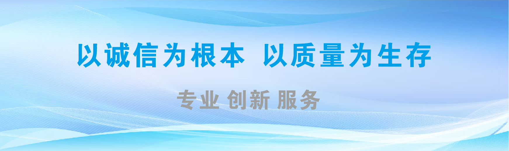荆门凯创传媒-全国户外广告发布商