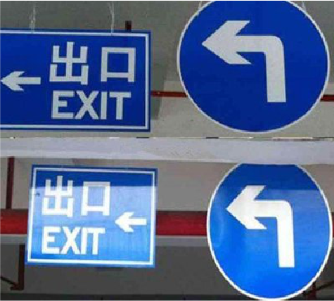 荆门在日常生活中如何区分标识与标牌？