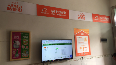 荆门村淘店面装修