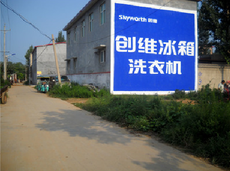 荆门墙体广告
