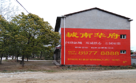 荆门分析哪些行业适合做墙体广告？