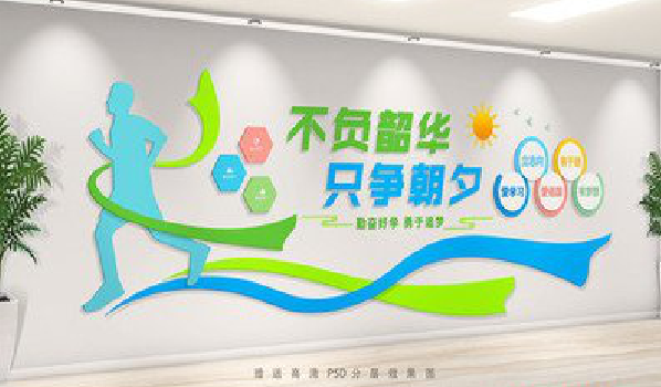 荆门校园室内文化墙如何设计？