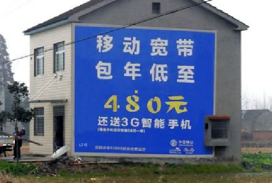 荆门怎么发布户外墙体广告？