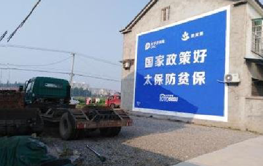 荆门在城镇刷墙体广告会有效果吗？