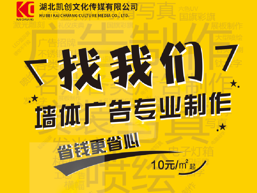 荆门如何增加广告公司的业务量？