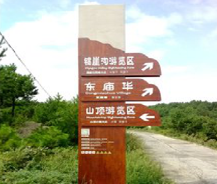 荆门标识标牌制作验收标准有哪些？