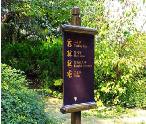 荆门标识牌与环境之间有什么关系？