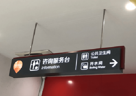 荆门商场标识牌如何和商场整体装修风格保持一致？